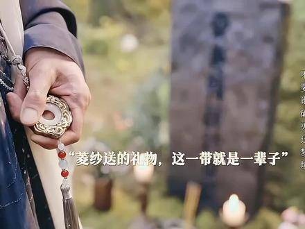 紫纱CP,真是让人揪心的遗憾啊!