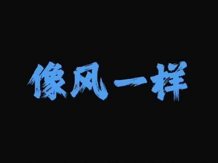 仿佛我们从未相爱过