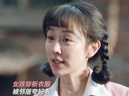 姚玉玲爆改小脚裤演我 要粮票还是布票,这可让姚儿陷入了选择困难, 姜妍