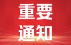 36岁博士生，偷税1200多万