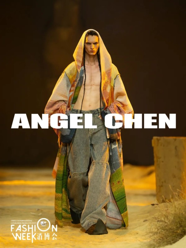 ANGEL CHEN。消博会时装周供图