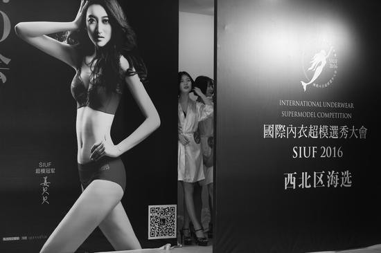 海选现场走秀图
