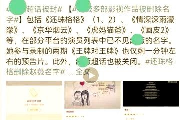 国家严打引发娱乐圈巨震：明星与资本的危局与未来