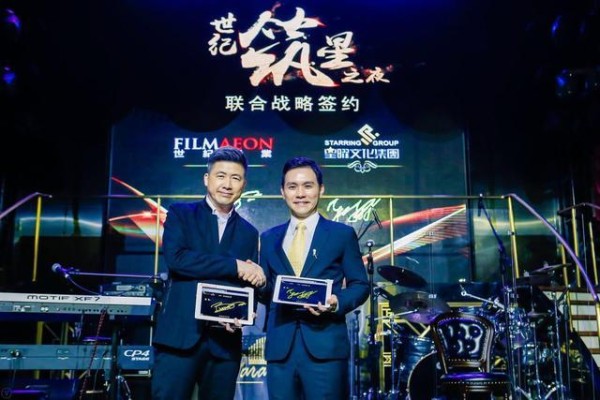 世纪筑星之夜新课程陆续推出，大咖导师坐镇创世纪！