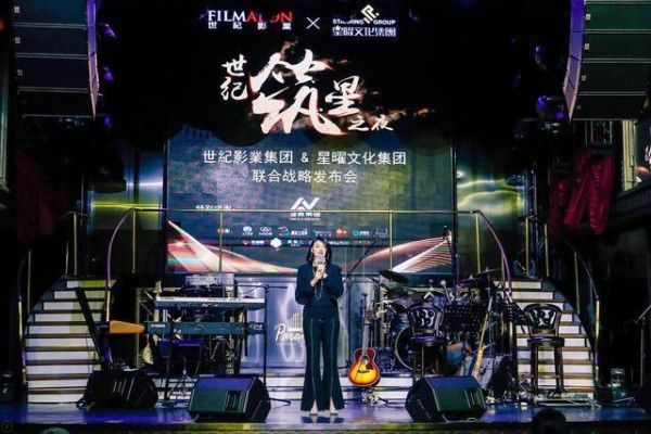 世纪筑星之夜新课程陆续推出，大咖导师坐镇创世纪！