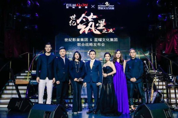 世纪筑星之夜新课程陆续推出，大咖导师坐镇创世纪！