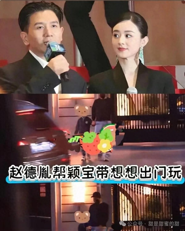 赵丽颖"算你mei"事件引爆舆论 顶流明星言行边界引央视关注 第2张
