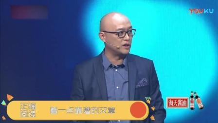 2018非诚勿扰: 嘉宾们和主持人的正能量励志语录