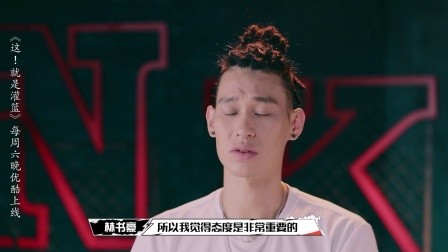 这就是正能量 四大领队励志语录 周杰伦李易峰讲述篮球教会我的事儿