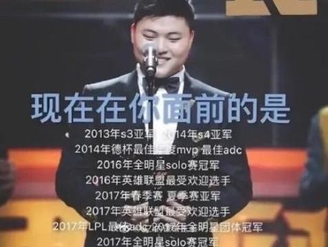 无能狂怒？uzi反超王一博登热搜，饭圈女粉怒喷：投票机制有漏洞