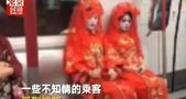 人不人鬼不鬼的,是中国人的耻辱