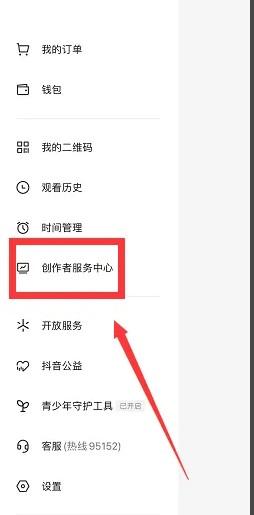 抖音粉丝数据分析在哪里看 抖音粉丝数据查找流程一览