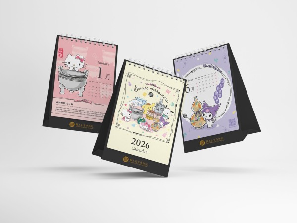 三麗鷗粉絲必收！酷洛米、Hello Kitty等三麗鷗明星躍上故宮2026年曆 - So-net, 故宮, 三麗鷗, NPM, 三麗鷗穿越故宮 - 敗家達人推薦