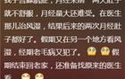 误打误撞把病治好是啥体验？网友：华佗在世都要甘拜下风啊