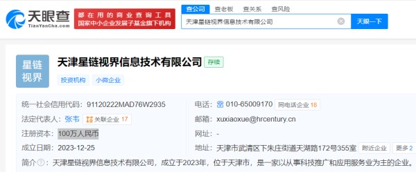 老牌影视公司入局短剧：2个月抖音播放量超13亿，上线近百部作品，还有《完蛋2》即将上线