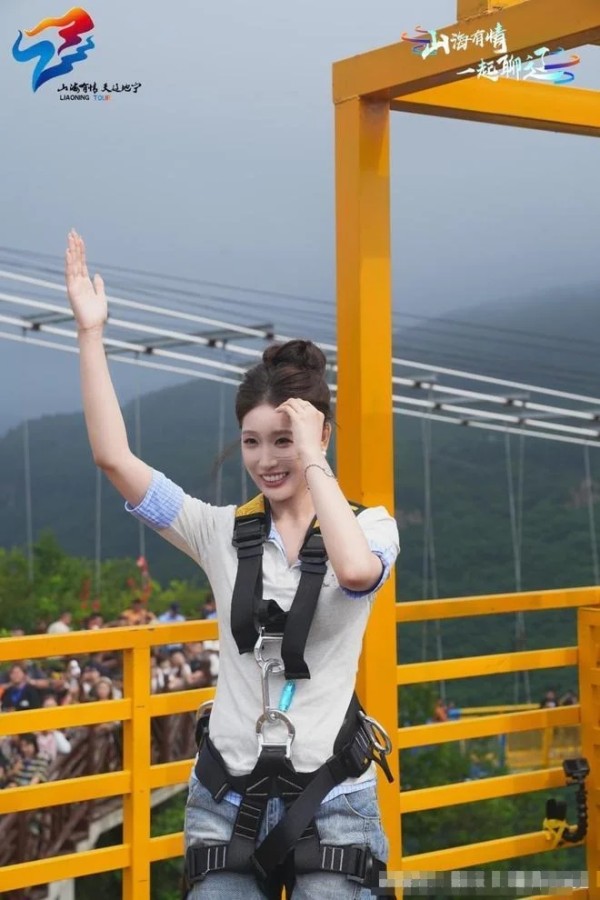 张思婕准备窝囊蹦极