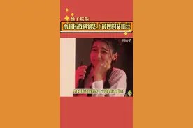 #木村拓哉遇到史上最拽的女粉丝,真的全程爆笑了视频封面