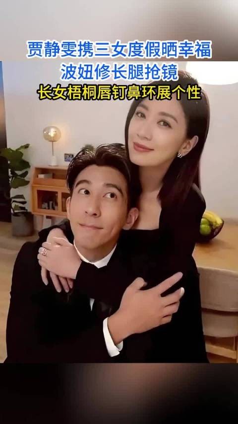 贾静雯带三个女儿度假,小女儿波妞像童年版贾静雯,比两个姐好看!