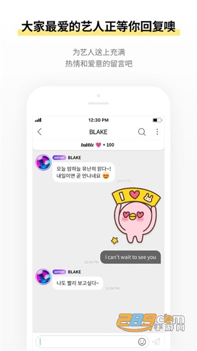 lysn官方正版下载安装