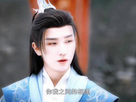少歌中的天启四守护原来是因为少白之间的这个约定