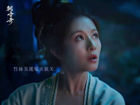 《朝雪录》剧情人设获赞，秦莞燕迟验尸组引热议