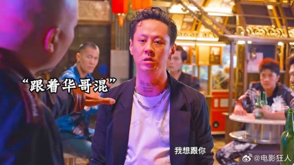 男人为了为父亲报仇,卧底在黑老大身边