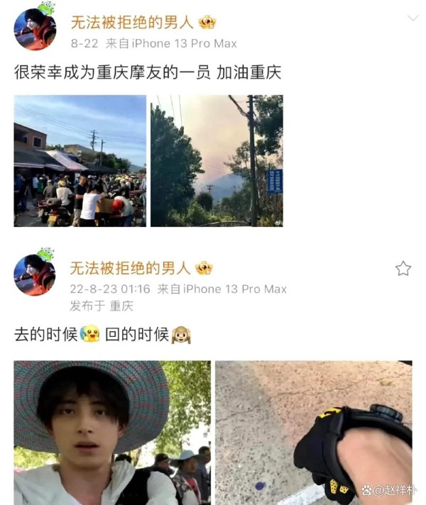 明星公益：敖瑞鹏的个例还是娱乐圈的觉醒？
