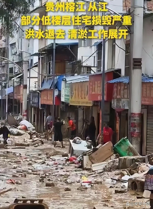 驰援贵州韩红又出手，陈光标捐2000万，更多网红加入，刀郎遭逼捐