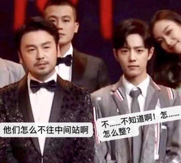 赵丽颖baby搞特殊？大合影时换新礼服，肖战成“表情包”
