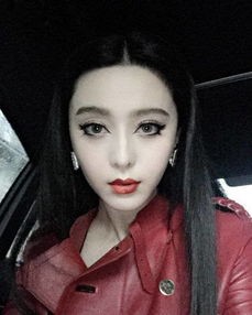 范冰冰的星座是