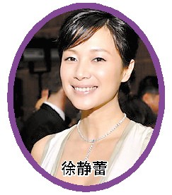 徐静蕾