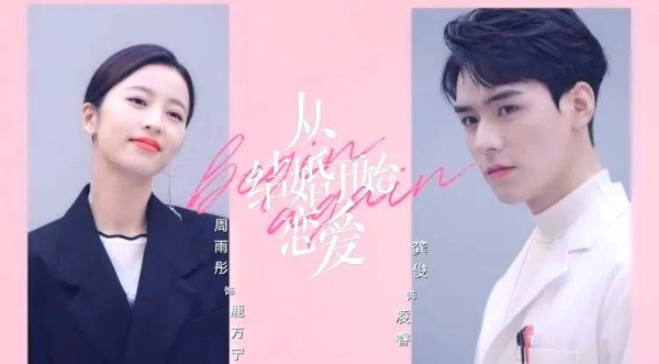 龚俊与五大女星的合作：期待与精彩纷呈