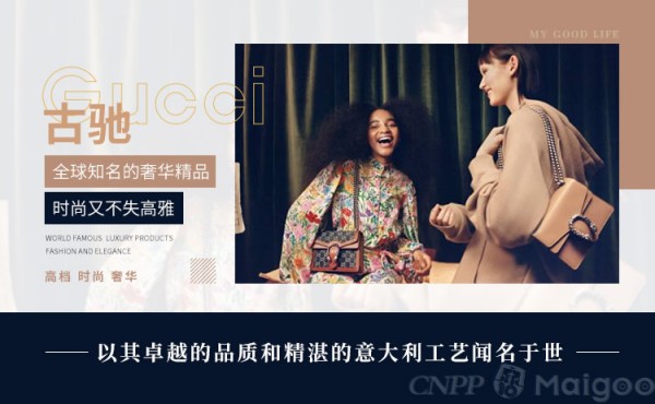 2023古驰品牌代言人盘点 2023古驰中国代言人有哪些 Gucci是谁代言的→十大品牌网