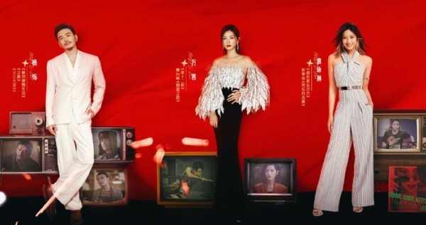 芒果TV 旗下52位艺人