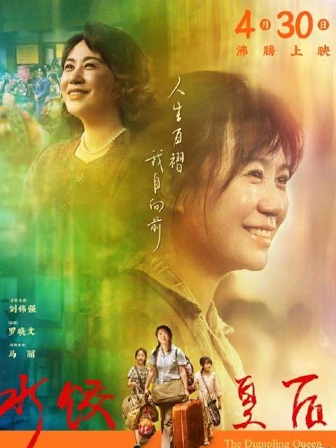 金鸡奖预测：马丽赵丽颖角逐影后，二封规则或打破