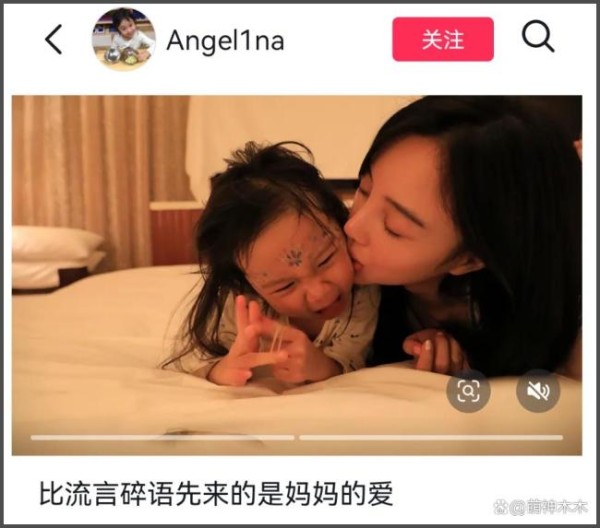 甜馨否认内涵贾乃亮，指责大家过度解读，贾乃亮此前被曝已有二胎 力挺妈妈澄清误会
