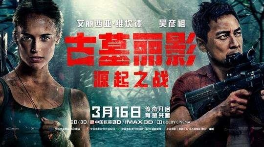 女主角肌肉溢出银幕，和吴彦祖比帅，不过前戏太长