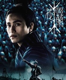 文泰