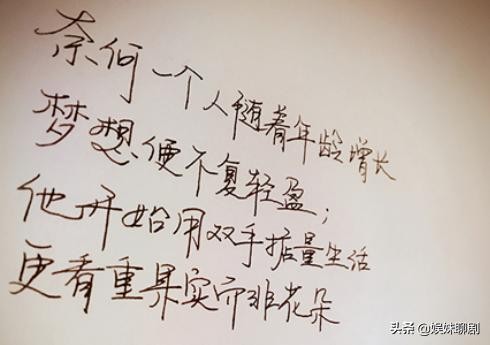 她是娱乐圈少数自带文艺气质的女星，别人都晒美照，唯独她晒书法