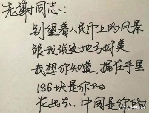 她是娱乐圈少数自带文艺气质的女星，别人都晒美照，唯独她晒书法
