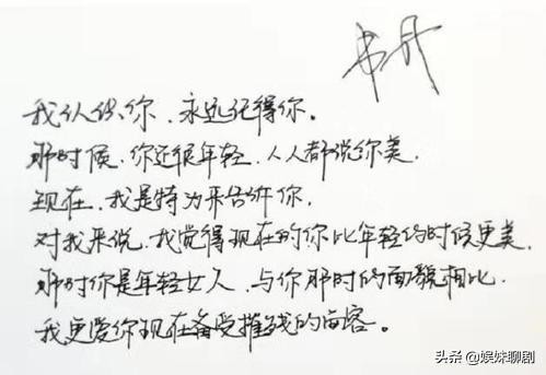 她是娱乐圈少数自带文艺气质的女星，别人都晒美照，唯独她晒书法
