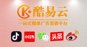 370宽 广告位