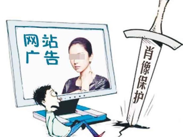 以案释法丨电商蹭网红营销 法院判了