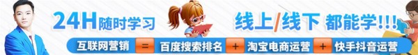 网红都知道的网络推广方法
