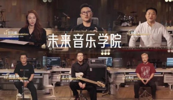 汪峰299元的音乐课为啥卖不动