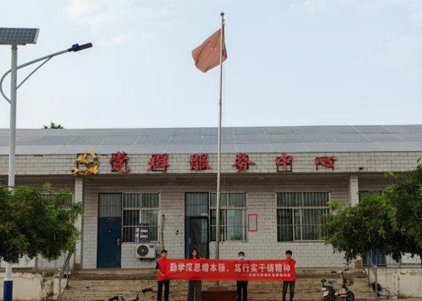 社会实践｜艺术与传媒学院走进迁安，绿色发展倡导团：携手筑梦乡村，共绘振兴画卷