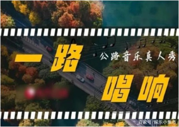华晨宇、邓紫棋两人将同框，参加新音乐综艺节目，还有各大红人