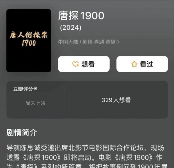 娱乐圈低调顶流与边缘红人：那些真实又意外的明星日常