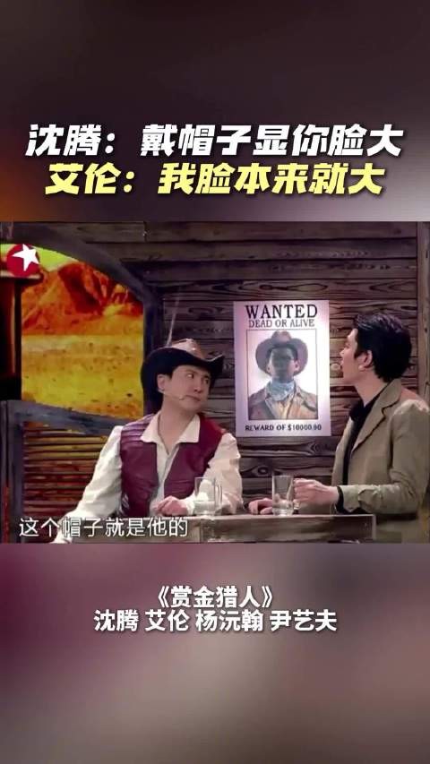 戴帽子显你脸大！@演员艾伦Allen ：我脸本来就大！