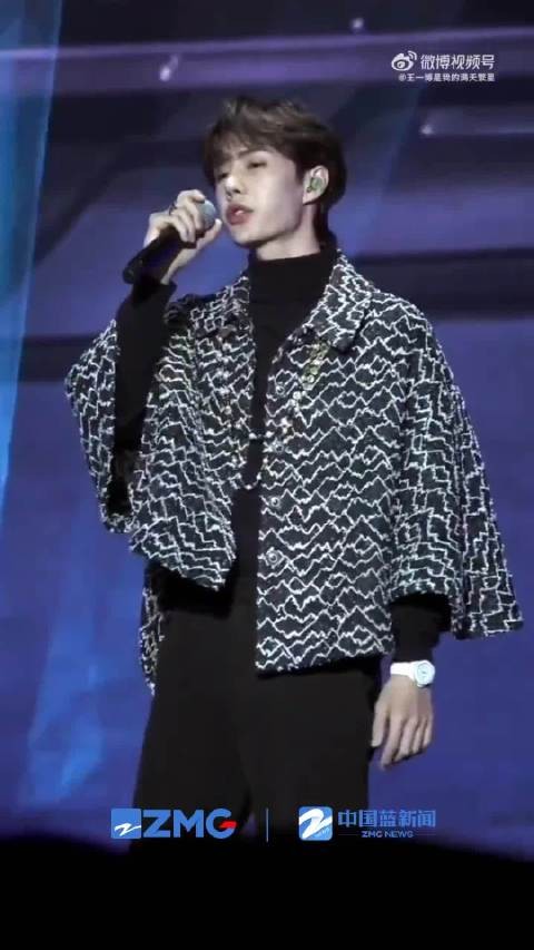 王一博巡回演唱会倒计时